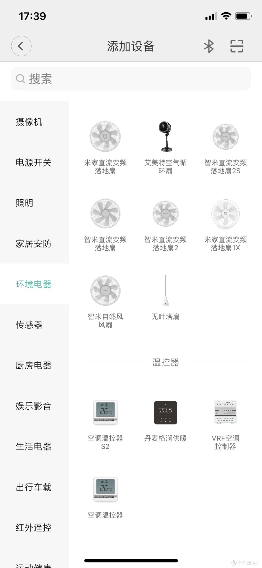 最爱不过大蒲扇！MI家直流变频落地扇1X评测！