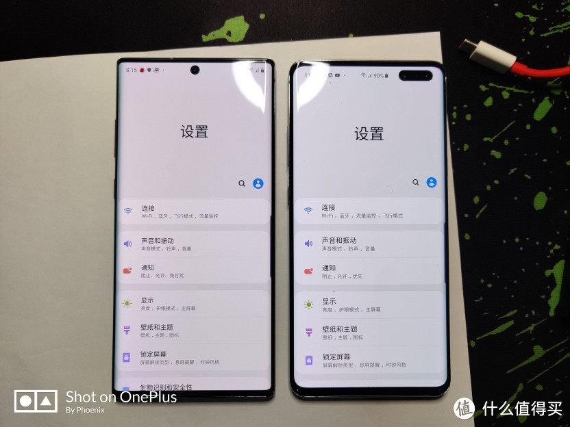 可能是张大妈里面的第一个星星星note10+认真开箱