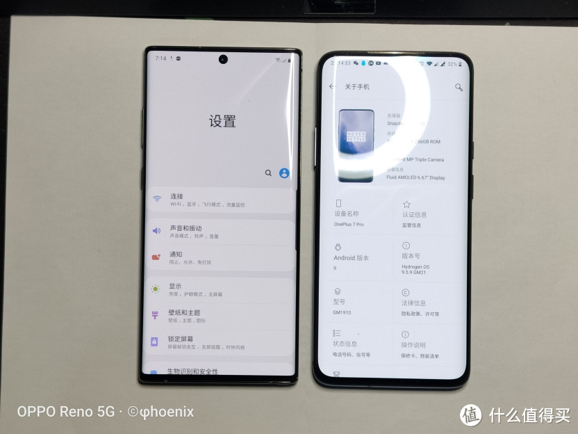 可能是张大妈里面的第一个星星星note10+认真开箱