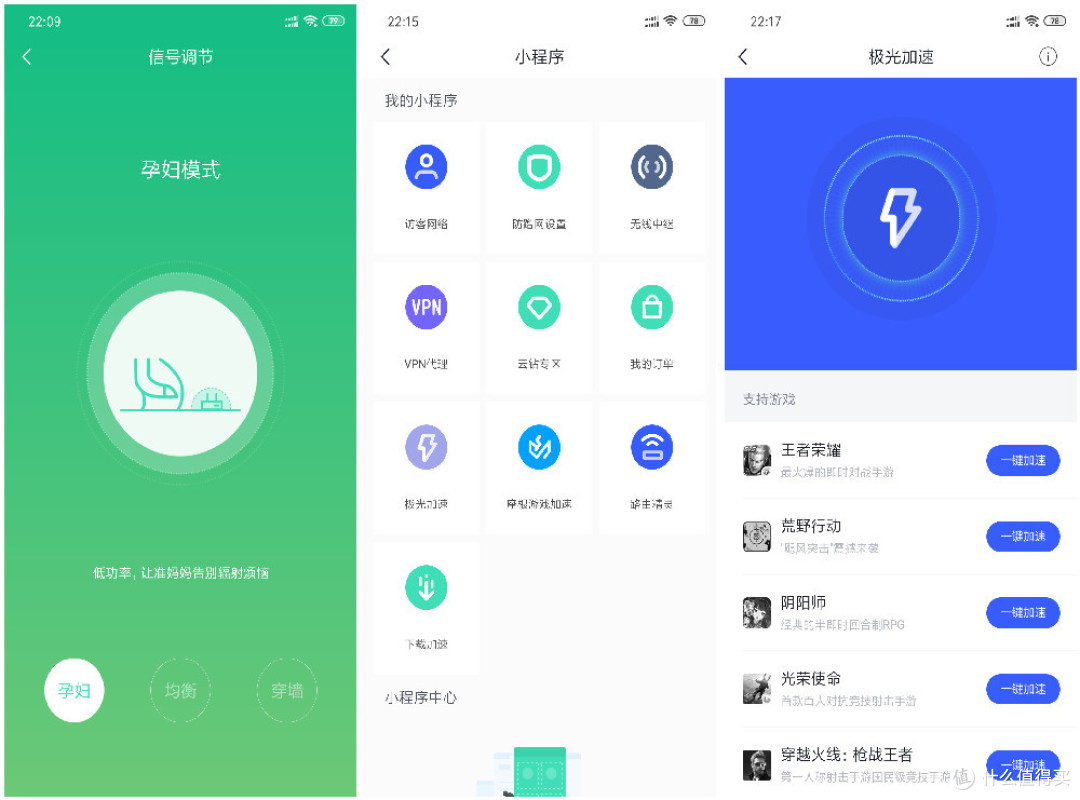 5G 满屋飞,这才是我们想要的路由器