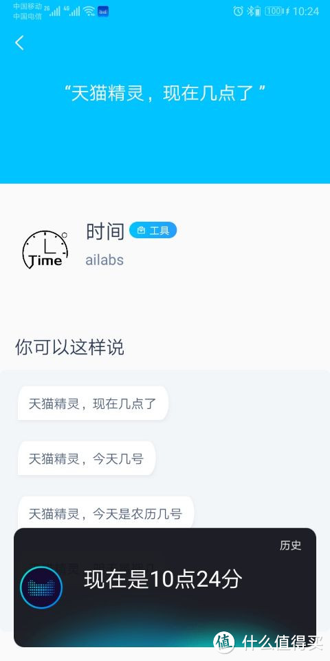 小身材大能量，天猫精灵BOOM要做最小的智能音箱