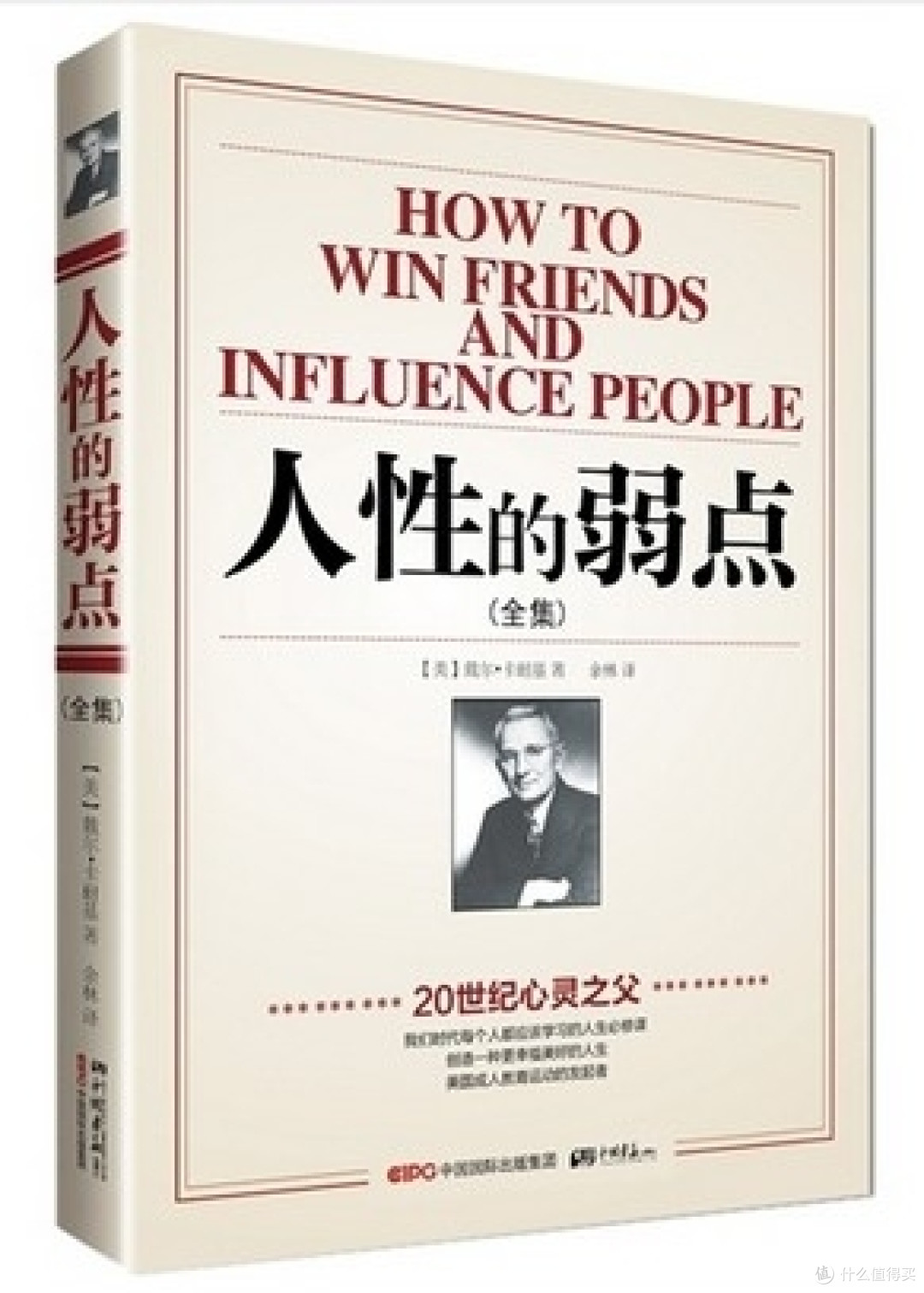 逐鹿职场，该如何有效提升自己？看这一篇图书推荐就够了！