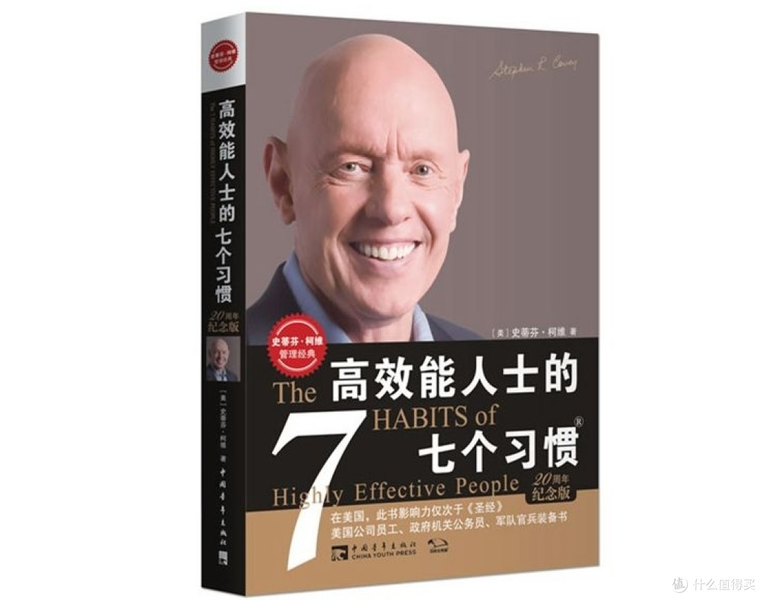 逐鹿职场，该如何有效提升自己？看这一篇图书推荐就够了！