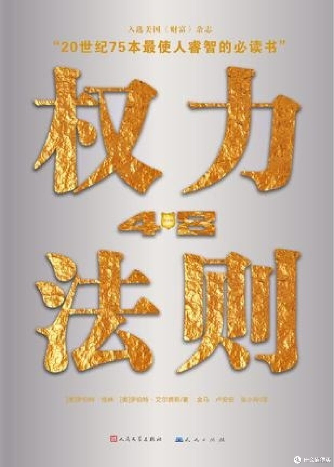 逐鹿职场，该如何有效提升自己？看这一篇图书推荐就够了！