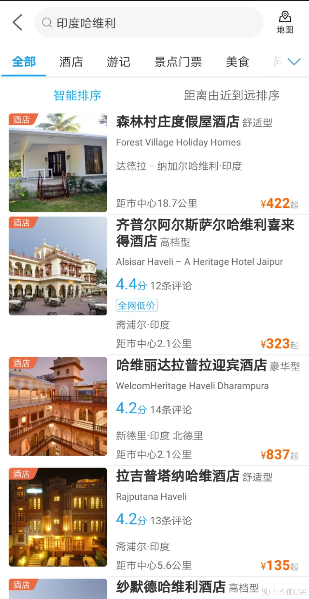 印度旅游劝退文？——去印度到底玩什么