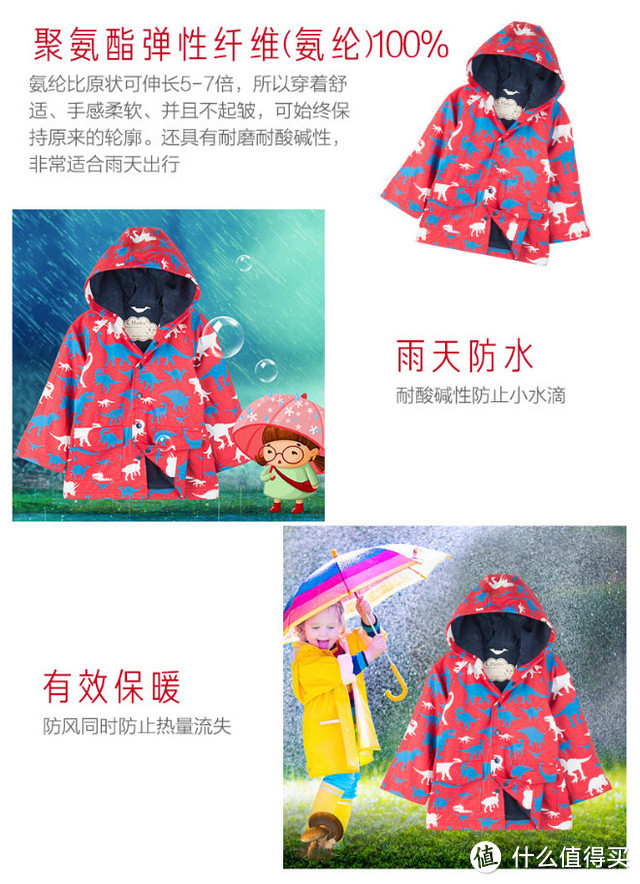 『双剑合璧』防风保暖+时尚雨衣 Hatley儿童雨衣轻体验