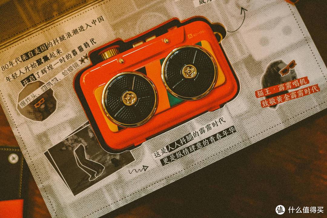 从2019穿越回八十年代，猫王霹雳唱机，经典不可复制！