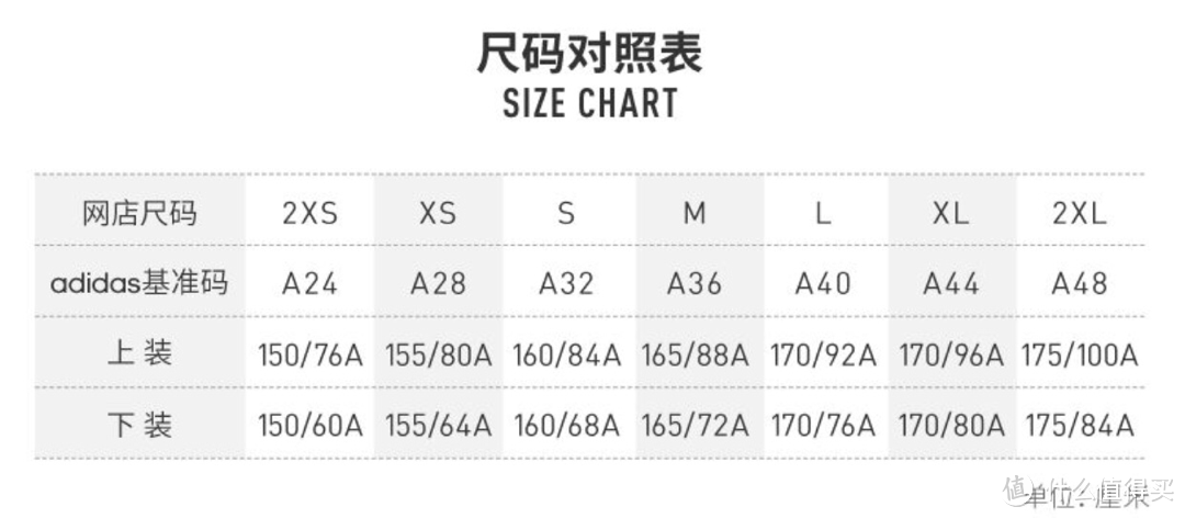 厚实有型 Adidas neo女子运动裤CZ1671