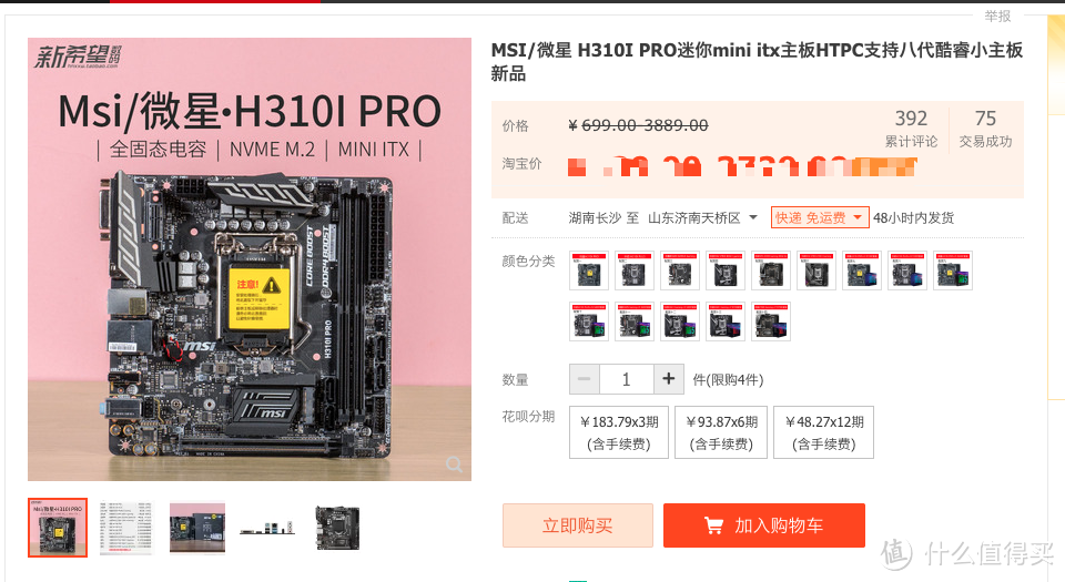 2019为家折腾ITX桌面5升小钢炮 + mac 系统