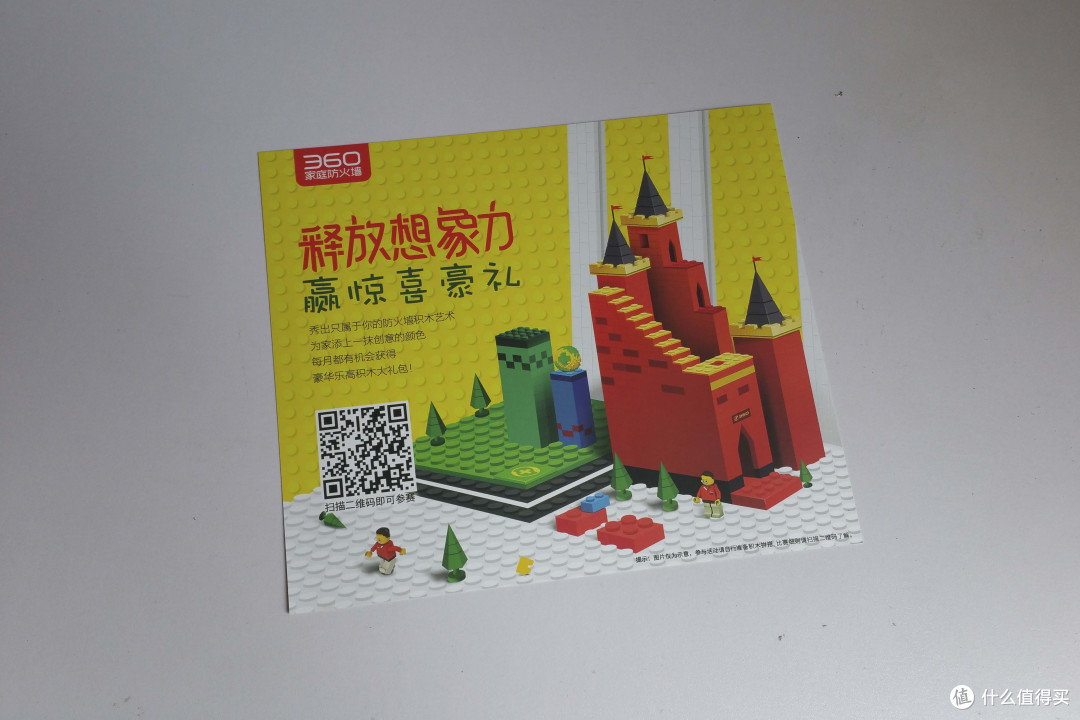 家庭防护黑科技——360家庭防火墙路由器5Pro二合一版 评测