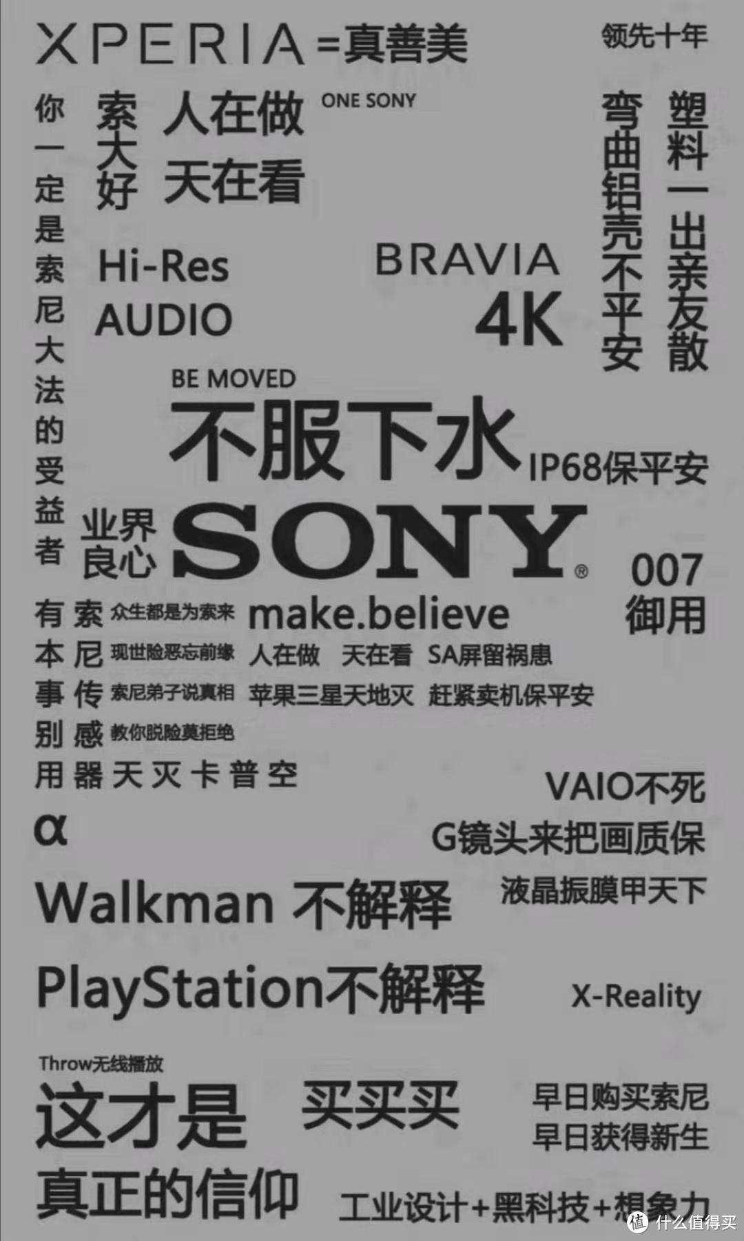 SONY WALKMAN 40周年 长沙站试听黑砖及中奖XB01蓝牙小音箱晒单