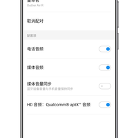 创新OutLierAIR TWS耳机使用总结(音质|连接|延迟)