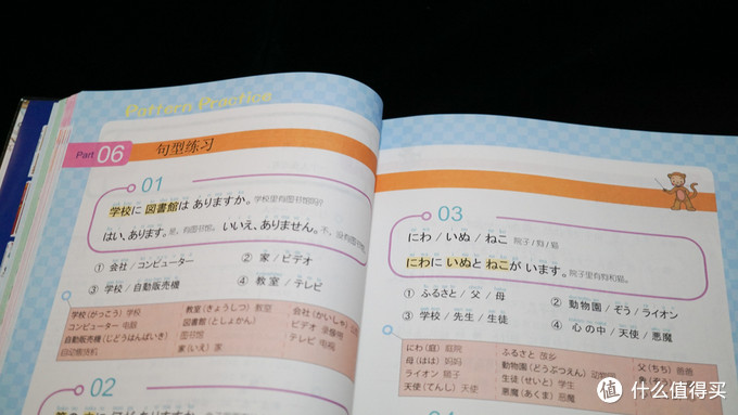 一个缓慢自学日语的游戏主播奶爸的日语学习书单 值客原创 什么值得买