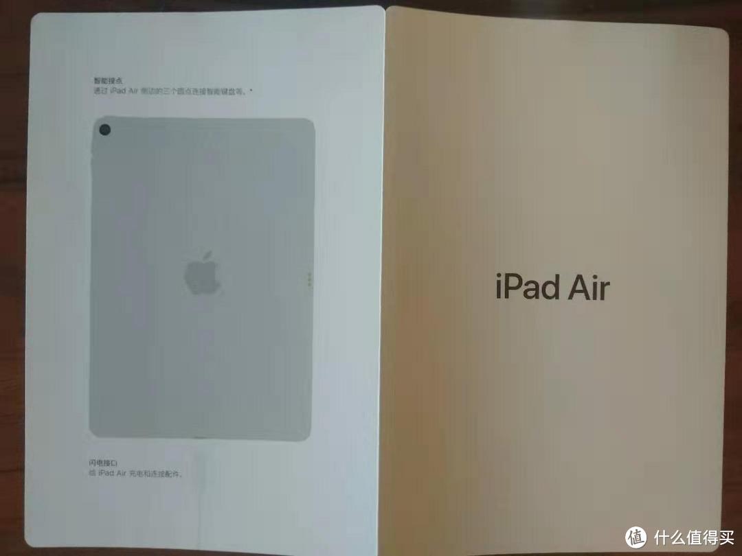 2019款 iPad Air 3 10.5英寸,说买就买