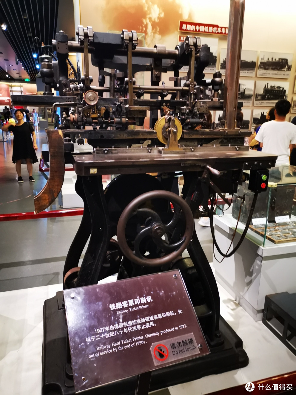 铁道博物馆(正阳门馆)