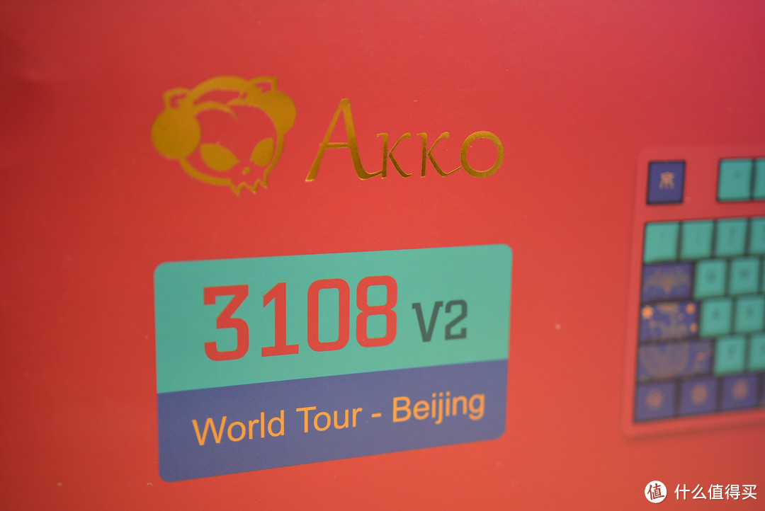 一把应该在故宫开展览的键盘----Akko World Tour世界巡回北京故宫键盘评测