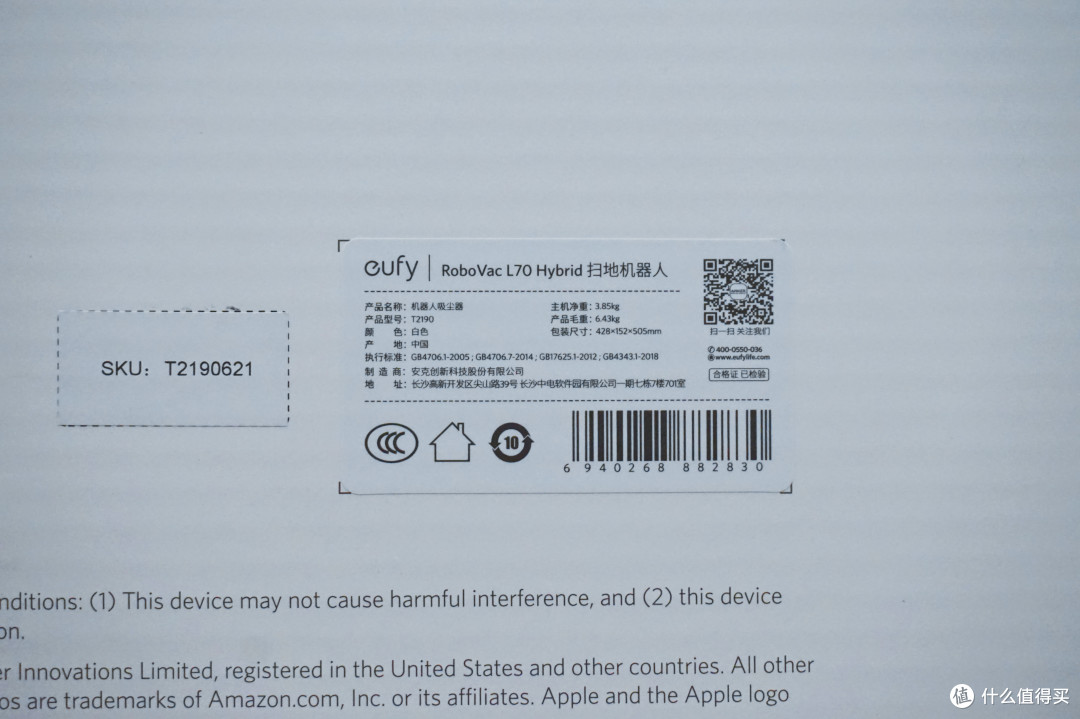能扫还会拖,保洁阿姨要下岗——安克创新eufy 激光扫地机 RoboVac L70