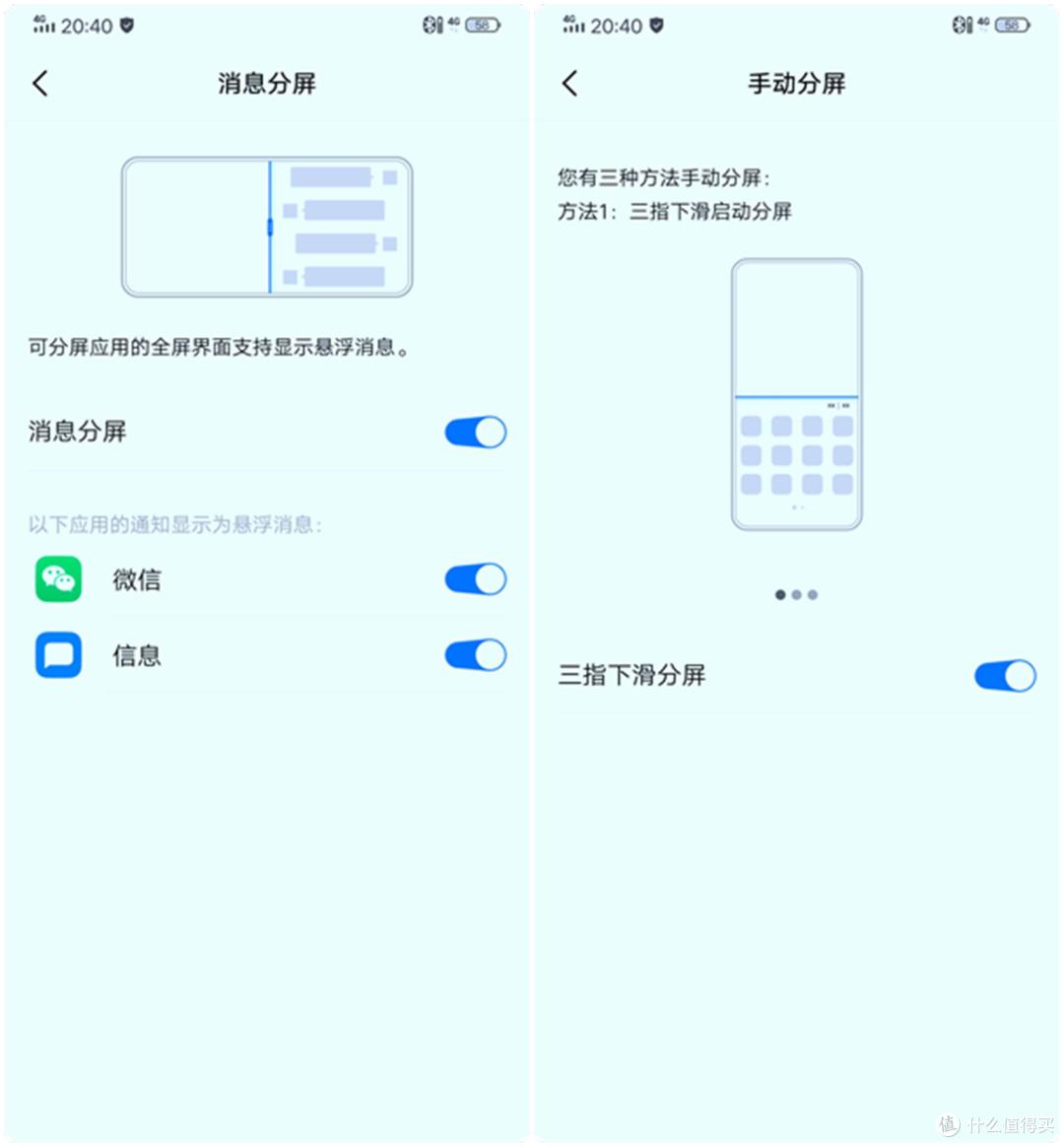 不一样的ACE,vivo Z5评测