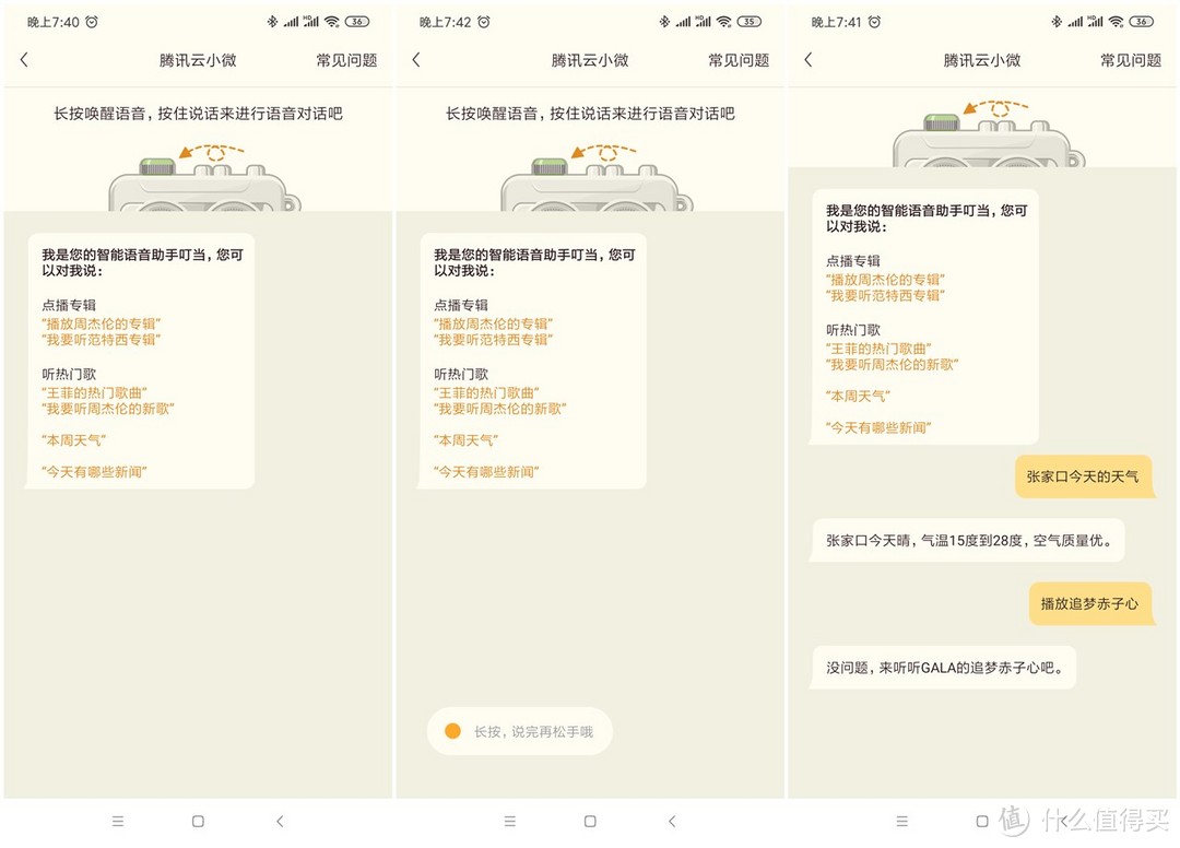 「超逸酷玩」怀旧的猫王霹雳唱机一起来哼起老歌