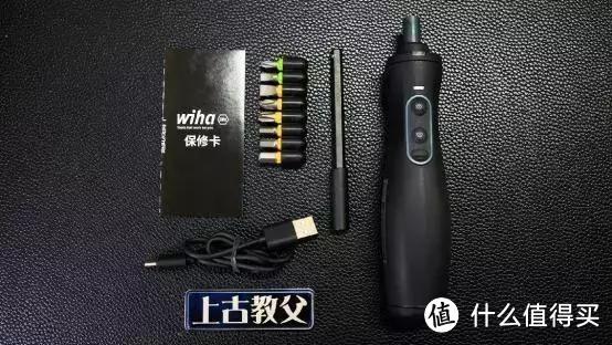 告别胳膊痛，自动拧螺丝，Wiha zu hause电动助力螺丝刀体验