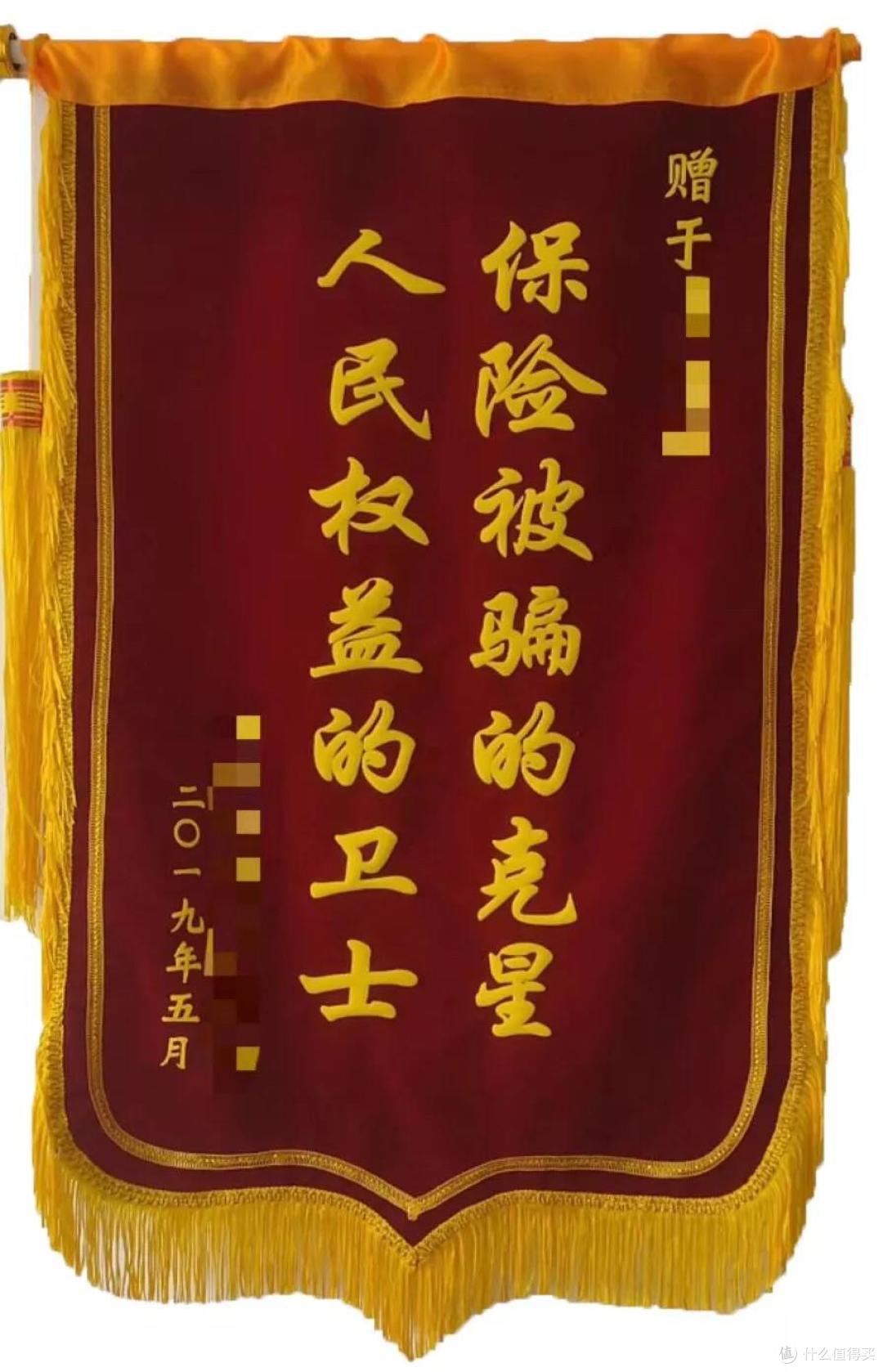 当心!退10000收5000,退保中介暴利生意背后的黑色交易