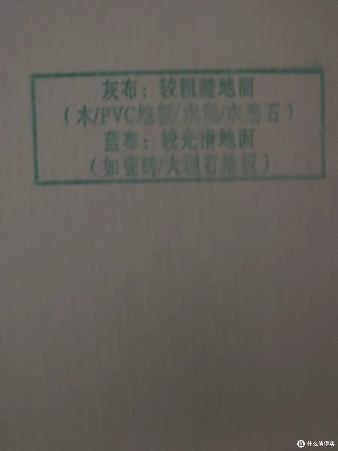 扫地机器人秒变拖地机器人