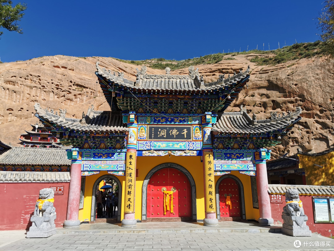 (百图长文)一路向西,遇见最辉煌的中国——2019年暑假甘肃陕西游记