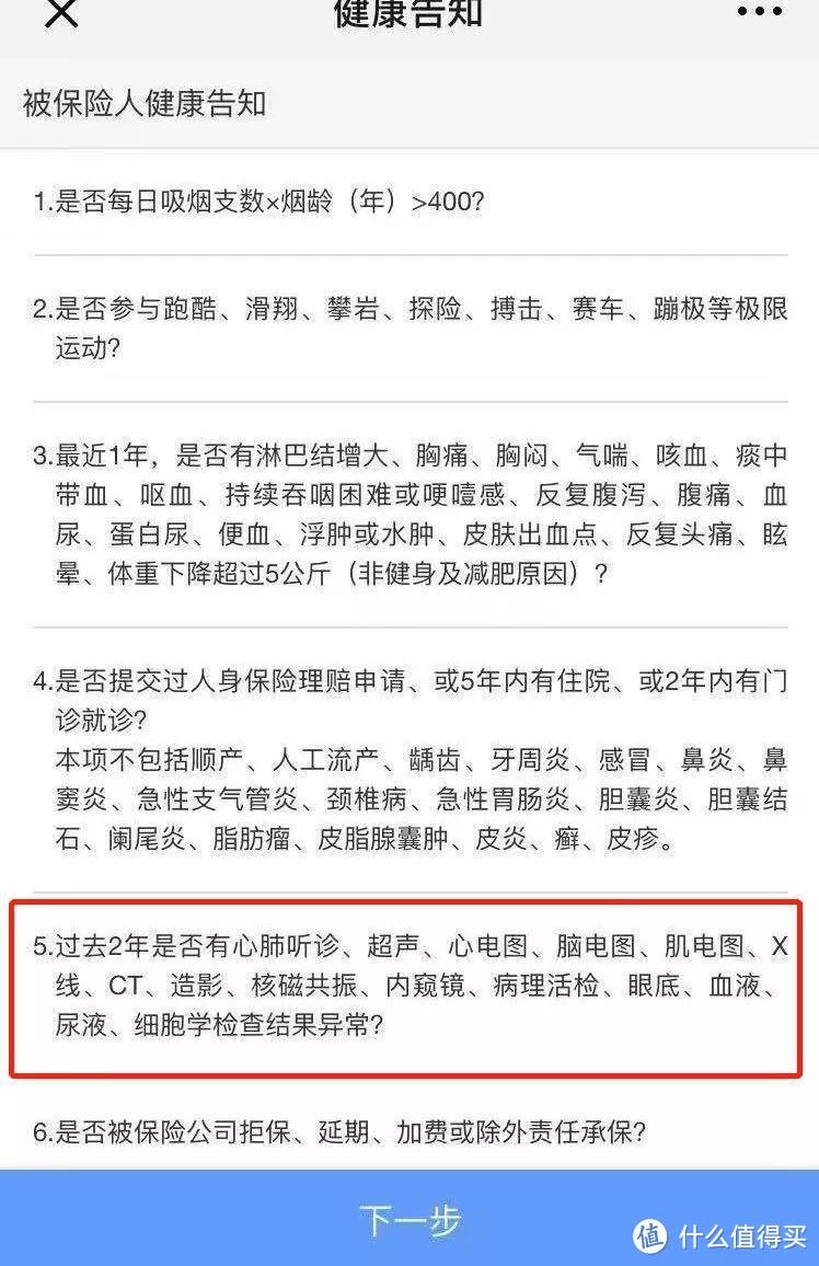 都不赔买了有啥用？为什么你还要买保险，怎么说你才信我