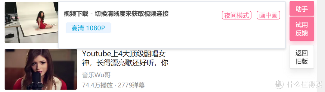 相见恨晚的浏览器改造攻略——二十款神级Chrome实用插件推荐