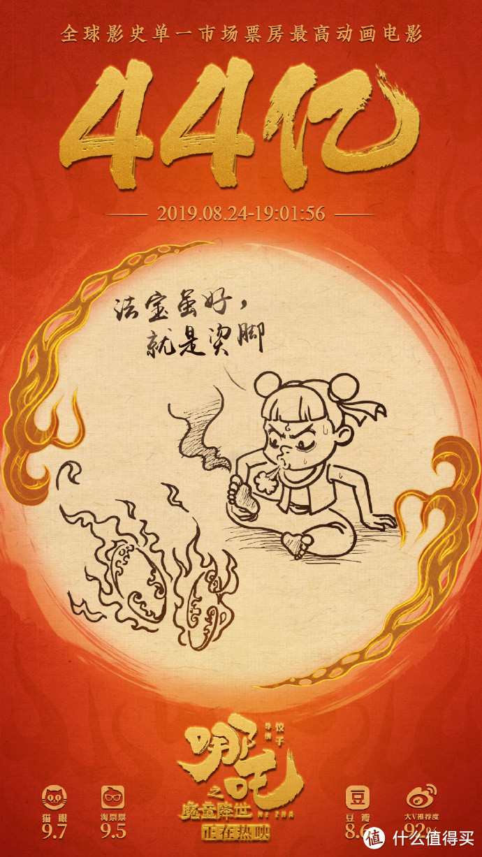 《哪吒》二刷之后,还有什么国产动漫值得期待?