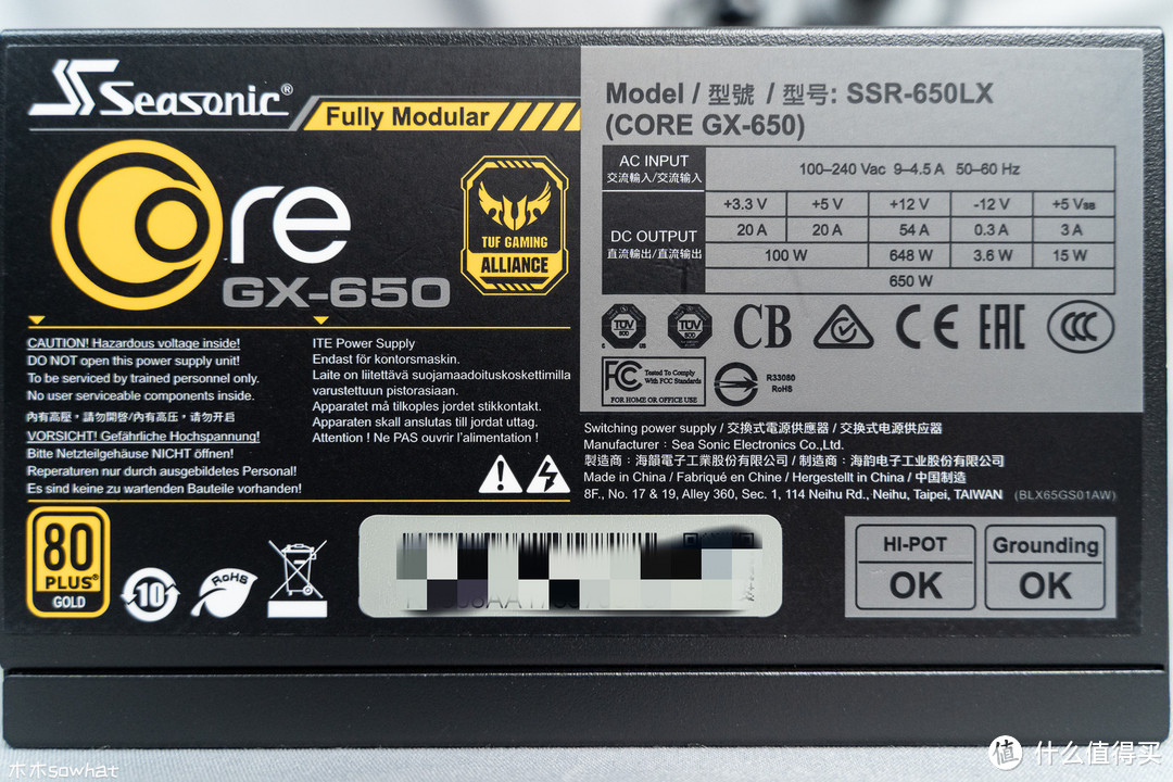 1元1W的全日系电容电源——海韵 CORE GX-650电源拆解见真章