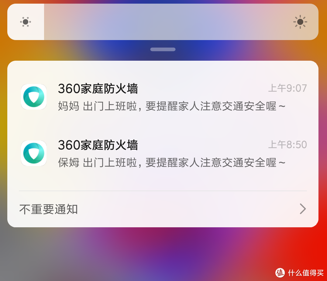 信号强劲，功能众多：360家庭防火墙 路由器5Pro 二合一版 使用评测