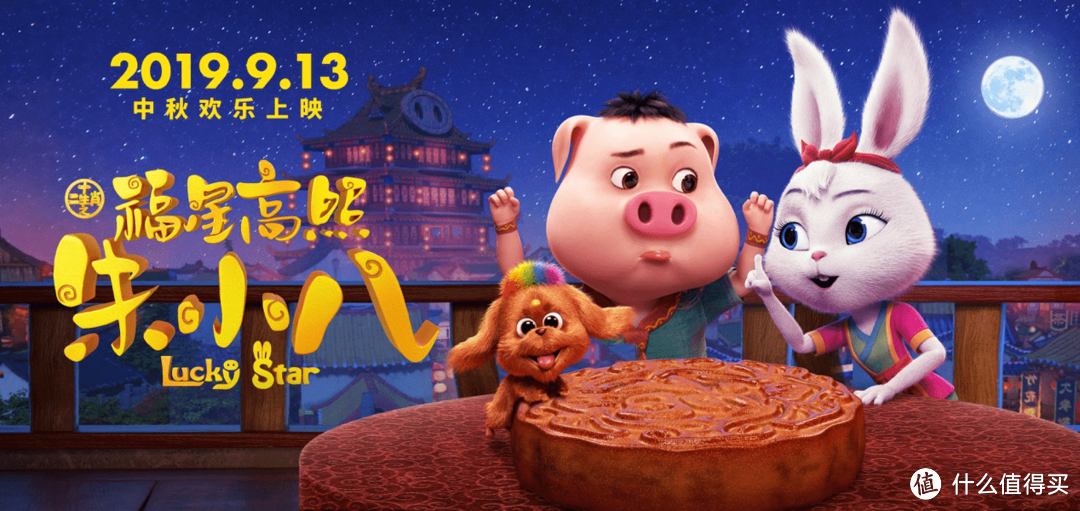 《哪吒》二刷之后,还有什么国产动漫值得期待?