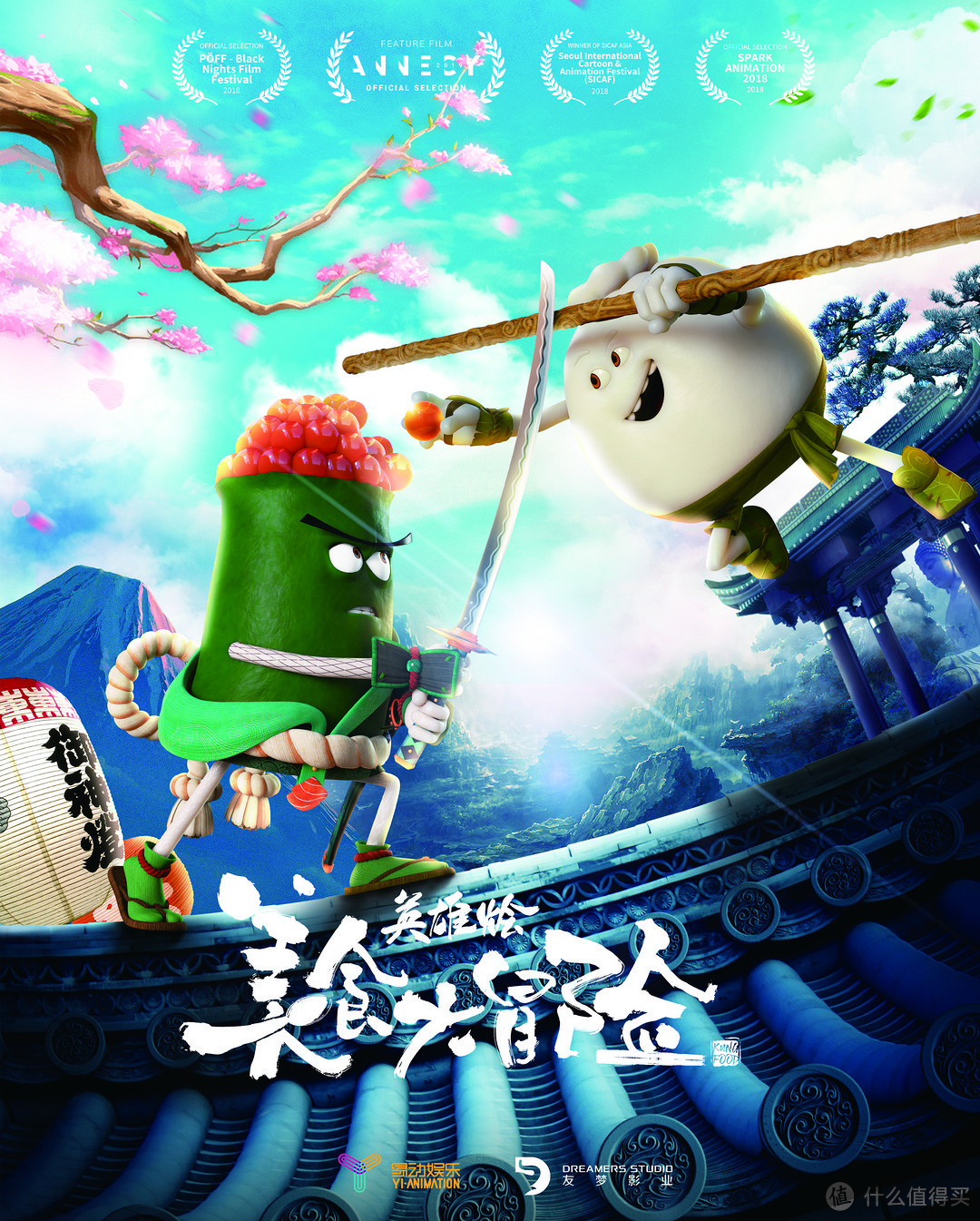 《哪吒》二刷之后,还有什么国产动漫值得期待?