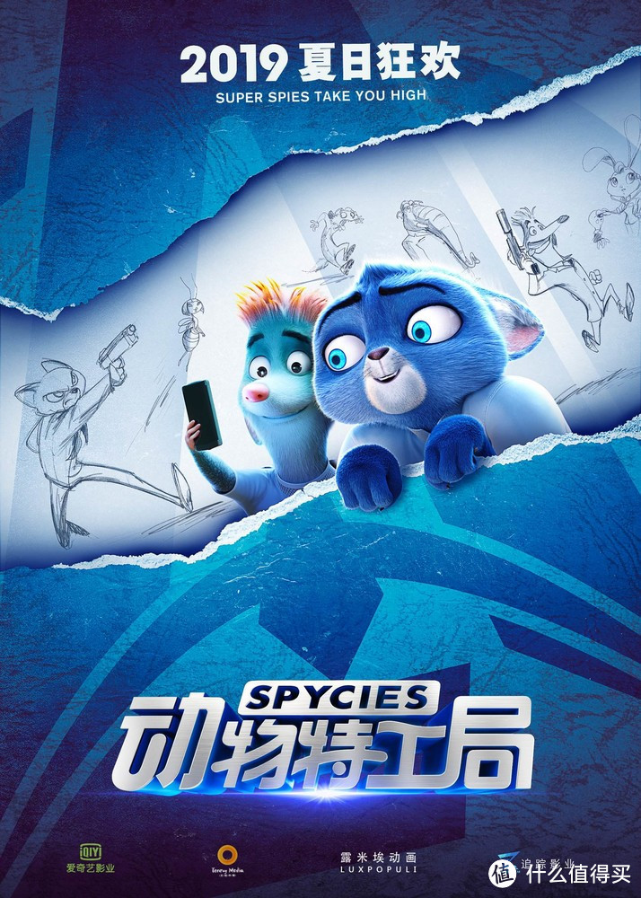 《哪吒》二刷之后,还有什么国产动漫值得期待?