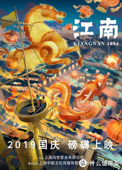 《哪吒》二刷之后,还有什么国产动漫值得期待?