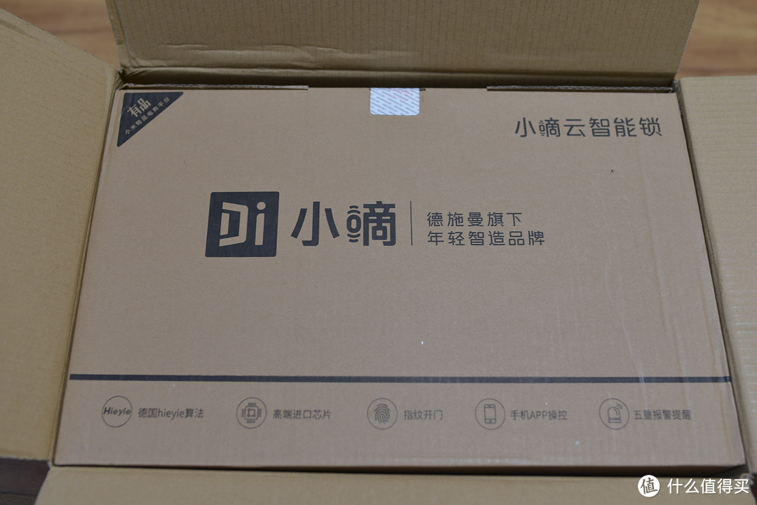 老破小的安全大大大升级!德施曼小嘀R5 3D人脸识别智能锁