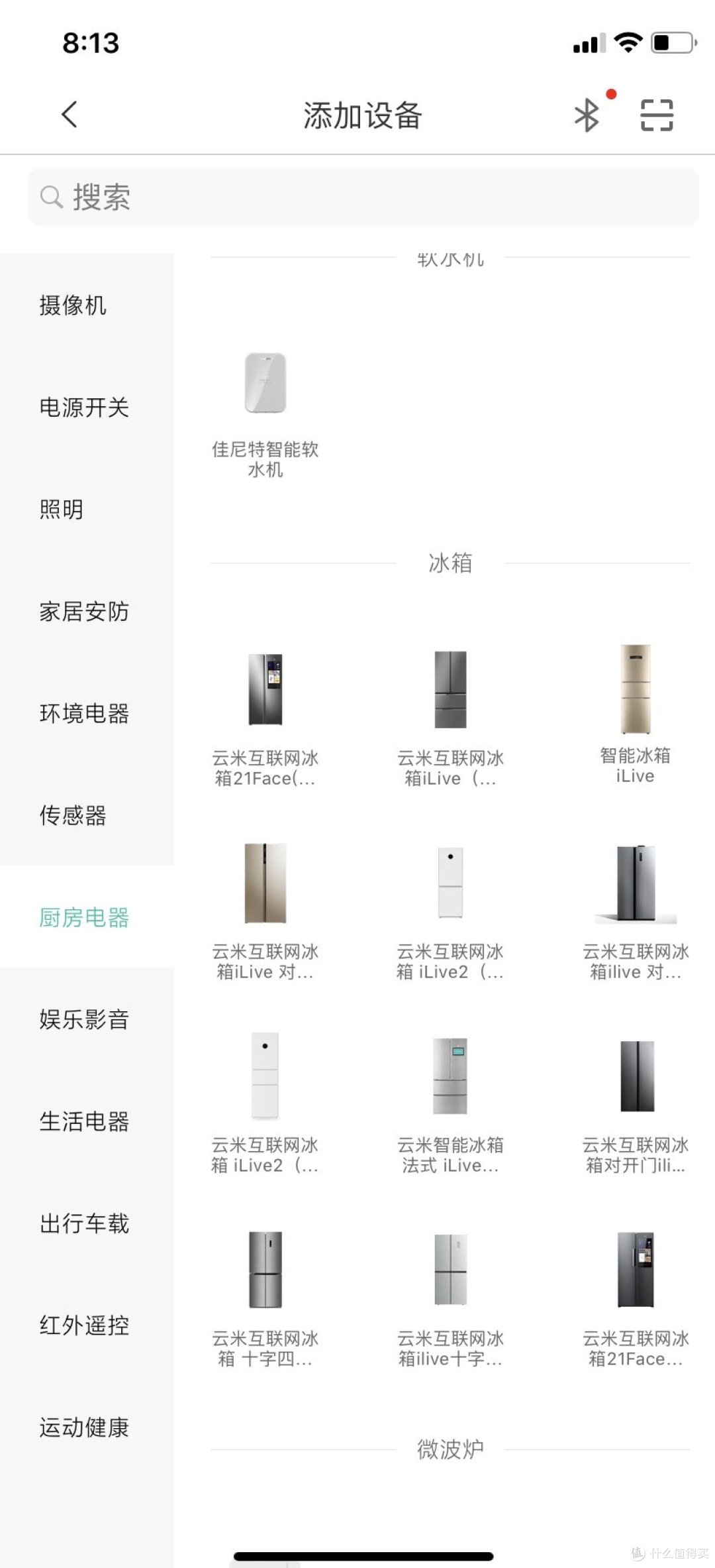 你的家庭用水卫士——佳尼特CTS05-TB1软水机使用评测