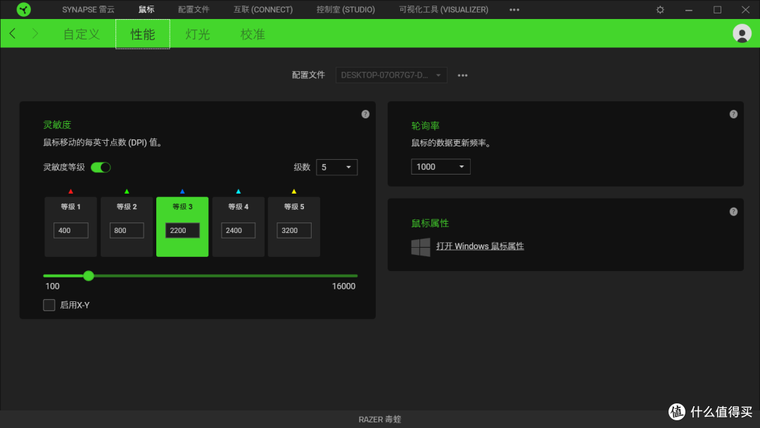 轻鼠标的轻松游戏之旅——雷蛇毒蝰Viper游戏鼠标测评