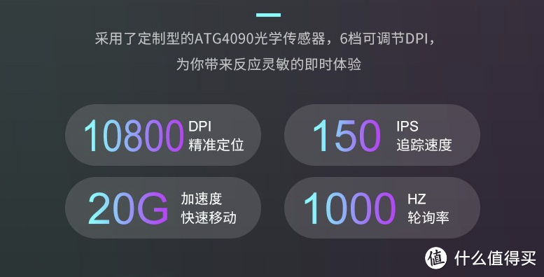 业余游戏玩家的第一个RGB游戏鼠标：达尔优5代牧马人使用分享