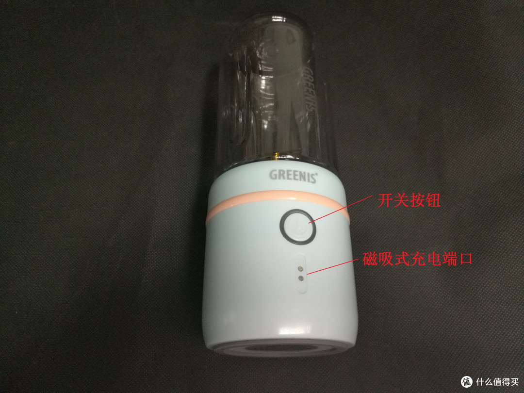 聊胜于无的天猫智能系格丽思(greenis)便携果汁机简开箱