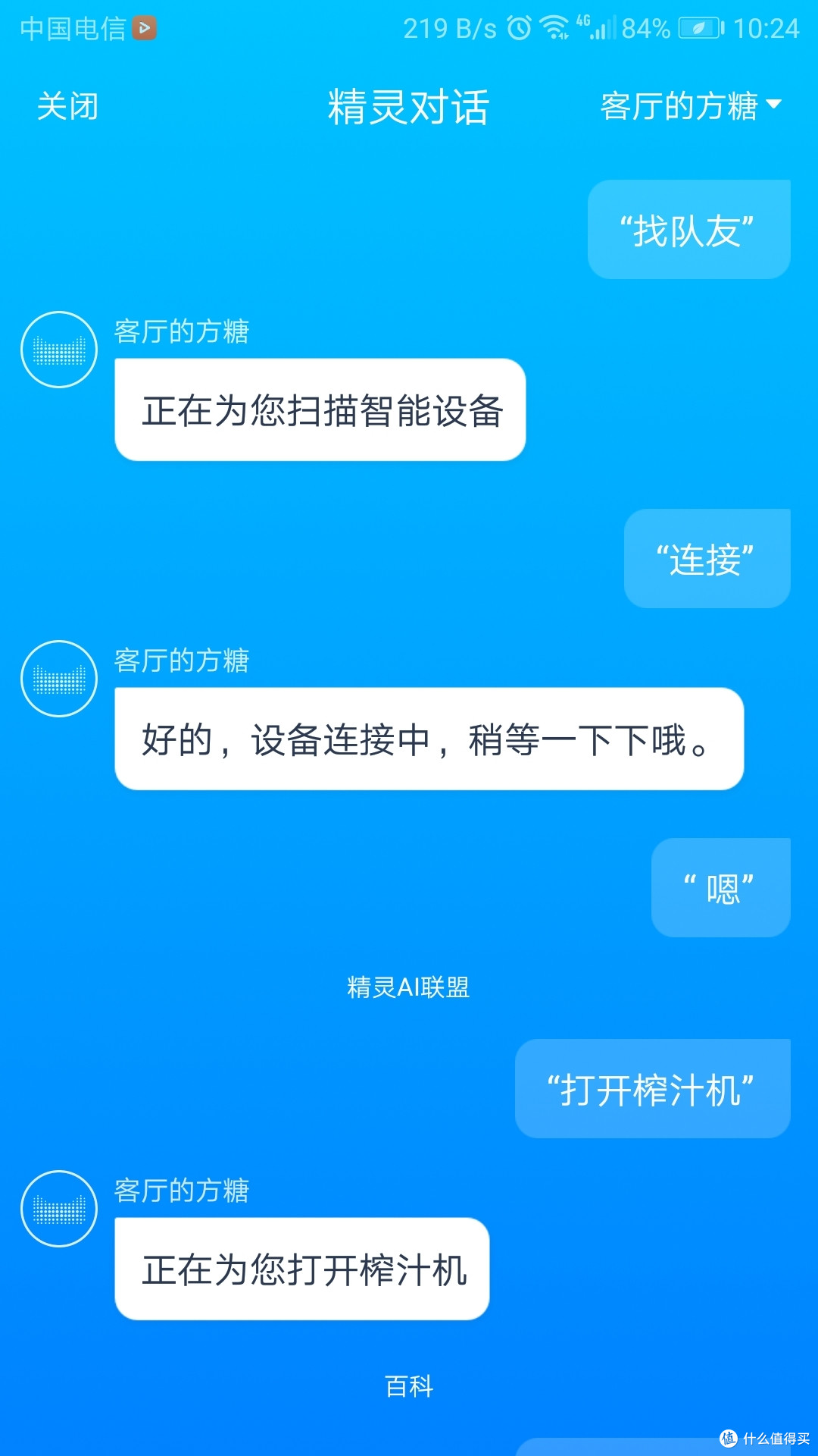 聊胜于无的天猫智能系格丽思(greenis)便携果汁机简开箱