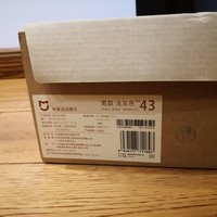 米家运动鞋3开箱细节(鞋底|鞋面|中底|材质|鞋垫)