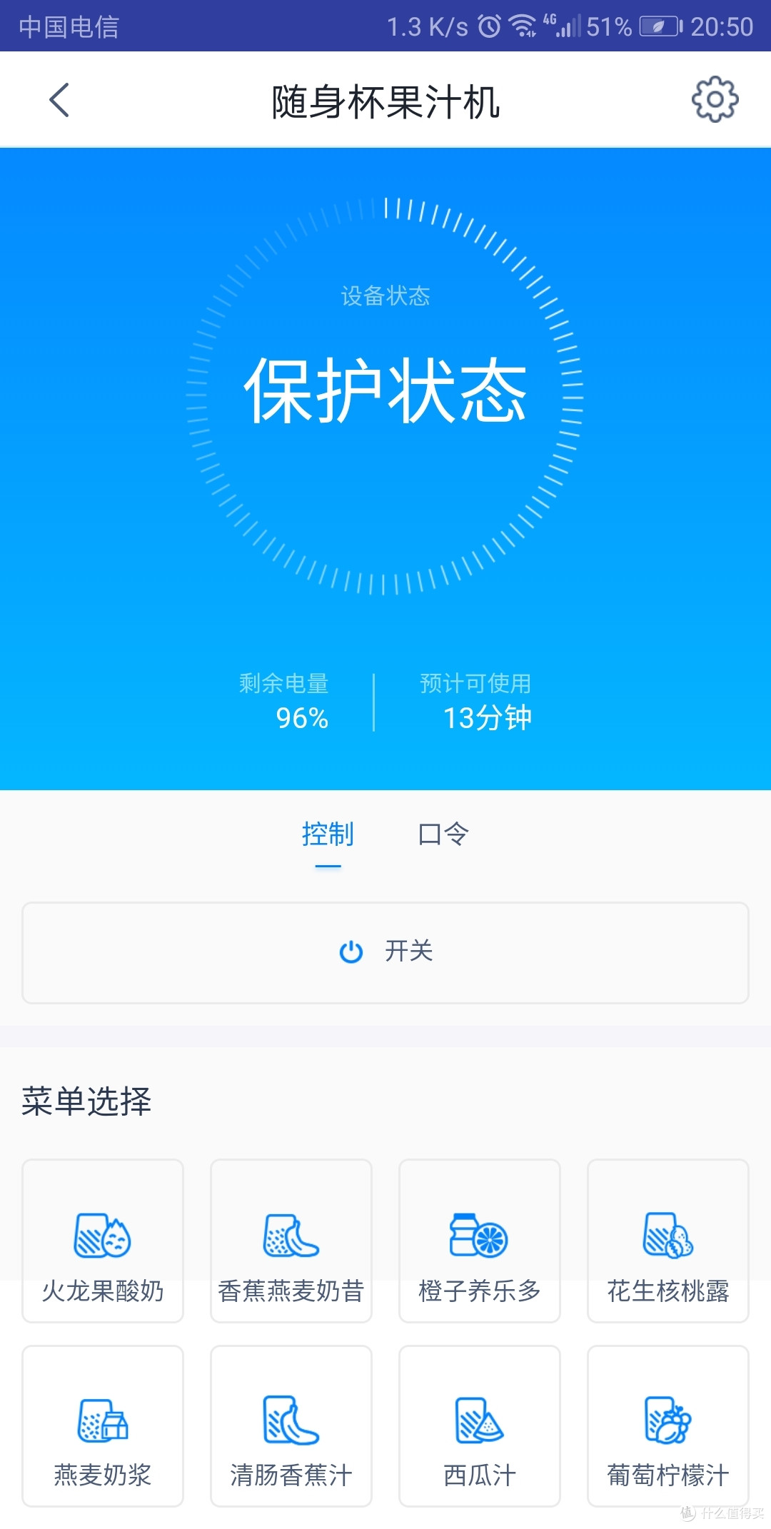 聊胜于无的天猫智能系格丽思(greenis)便携果汁机简开箱