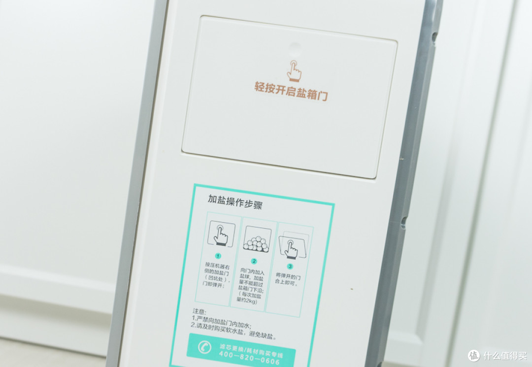 M的佳尼特软水机体验,软水真的有用吗?小实验测起来