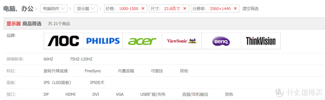 该有的都有了,还要什么自行车?优派VX2480-2K-HD