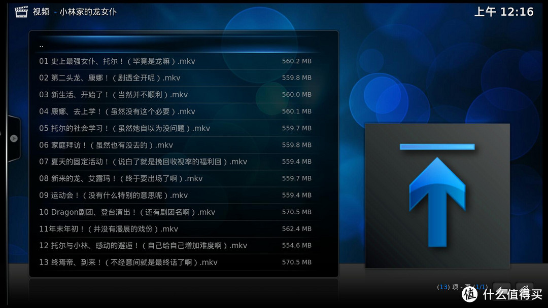赶超前代旗舰?极米Z8X投影实战连接NAS共享影片