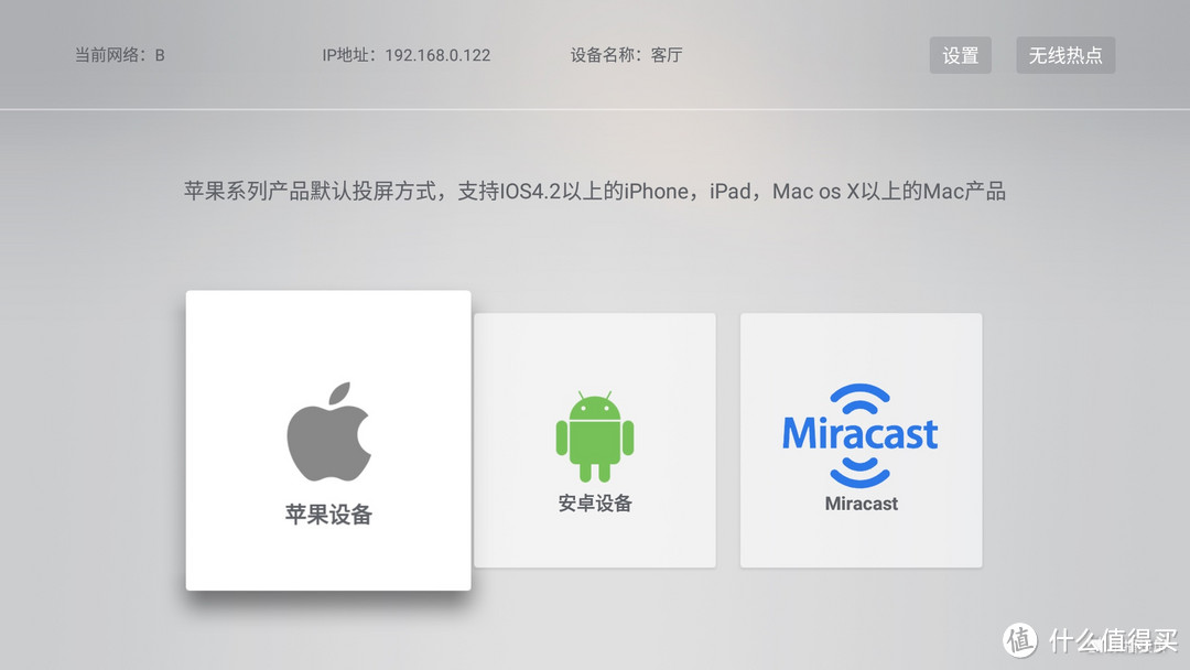赶超前代旗舰?极米Z8X投影实战连接NAS共享影片