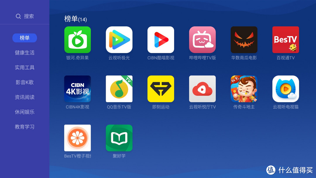 極米z8x內置了很多視頻源app,但由於眾所周知的原因,這些app中的內容