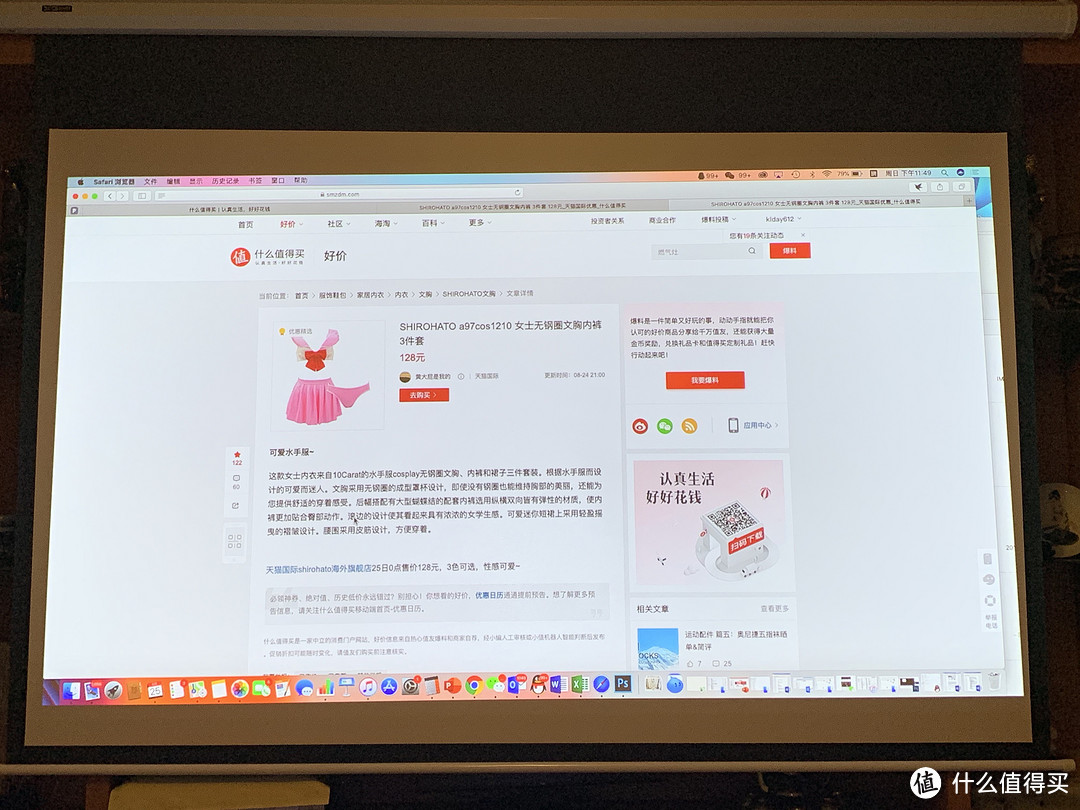 赶超前代旗舰?极米Z8X投影实战连接NAS共享影片